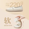 ZHR则则小白鞋果冻底厚底女鞋软底不累脚轻便单鞋一脚蹬懒人鞋女 商品缩略图2