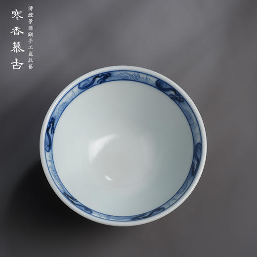 寒香慕古元明青花糯米釉云龙纹海水纹斗笠杯（缺货） 商品图2