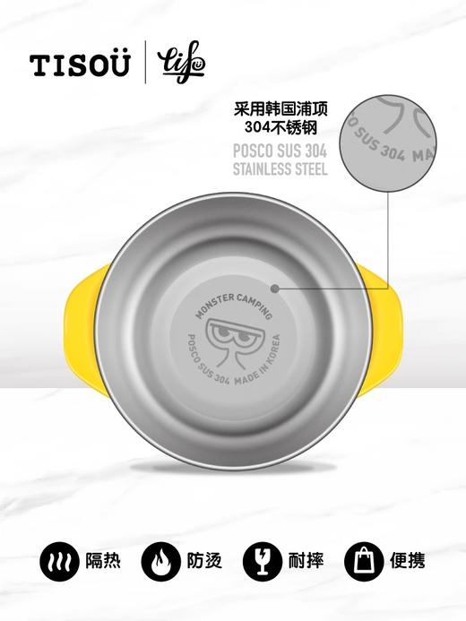 TISOU爱婴小铺儿童不锈钢外壳可分离双耳辅食吃饭餐碗学生家用 商品图3