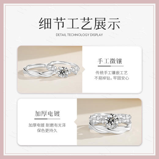 Winy999足银爱恋如歌对戒送女友闺蜜节日生日礼物 商品图4