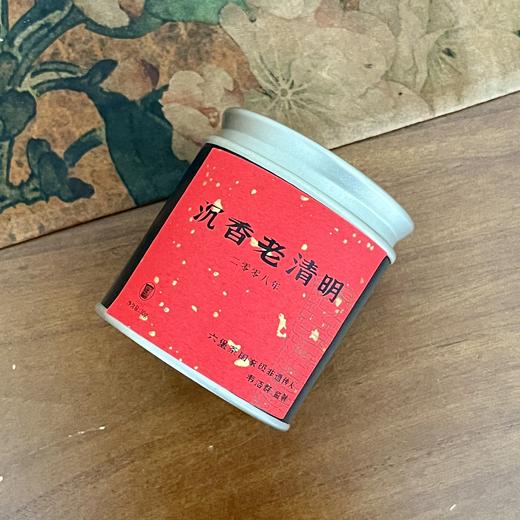 濡菲六堡茶-韦洁群六堡茶2008年沉香老清明茶30g罐 商品图1