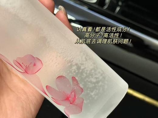 雅诗兰黛UK美版樱花水清爽收缩毛孔保湿水 商品图7