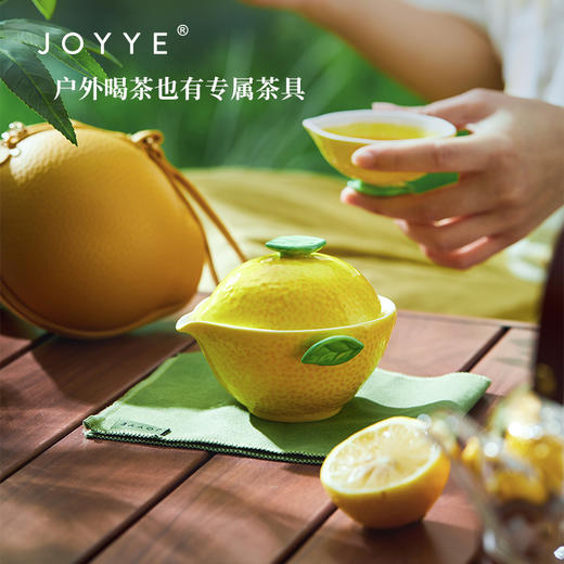 JOYYE喜乐安柠-手绘陶瓷快客杯一壶二杯高颜值户外露营便携旅行茶具小套装 商品图2