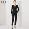 艾尚臣新中式西装套装女春秋时尚气质主持人高端正装女西服职业装 商品缩略图7