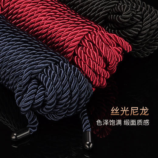 roomfun房趣 丝光束缚绳 商品图3