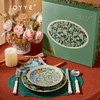 JOYYE威廉·莫里斯-欧式盘高档浮雕陶瓷一人食西餐具套装新婚轻奢女礼物 商品缩略图0