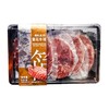 潮香村 雪花牛排五片装 505g/盒 商品缩略图0