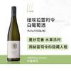 Nuala - Sauvignon Blanc/Riesling, New Zealand 纽埃拉长相思/雷司令白葡萄酒，新西兰 商品缩略图4