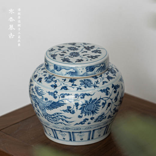 寒香慕古元青花麒麟追凤茶叶罐（缺货） 商品图1