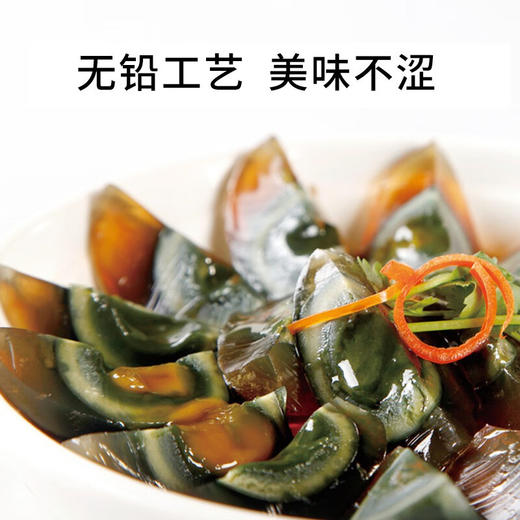 神邮正宗高邮双黄咸鸭蛋 【简装】双黄8枚70g+松花8枚60g 商品图10