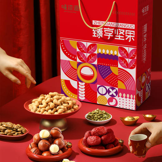 味滋源 臻享坚果红色加大竖款 2156g 商品图1