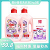 【秒杀特惠】奥妙精油香氛洗衣液2kg*2瓶 送金纺400g*3袋 商品缩略图0