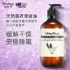 澳洲原装进口薇妮芮 澳洲原装进品沐浴露持久留香男女薰衣草精油舒缓调理沐浴乳 商品缩略图2