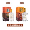 白云边15年陈酿浓酱兼香型白酒42度500ml/1瓶/2瓶 商品缩略图1