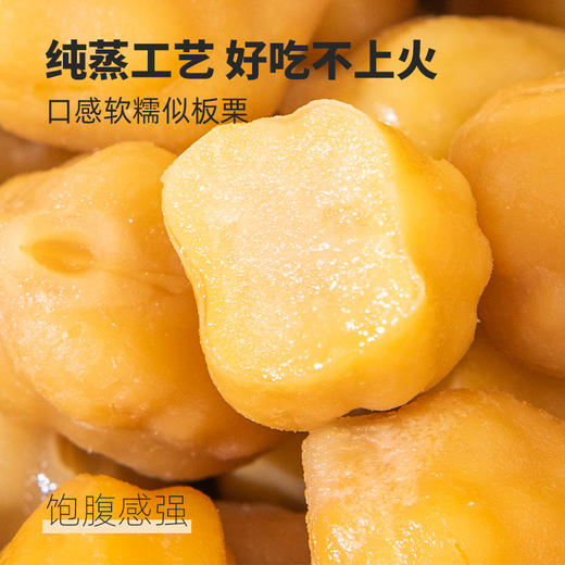 喜善花房 纯蒸鹰嘴豆 3袋装 180g*3 商品图4
