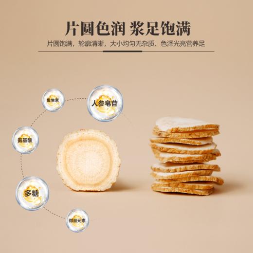 加拿大西洋参 切片豪华礼盒 100g 商品图4