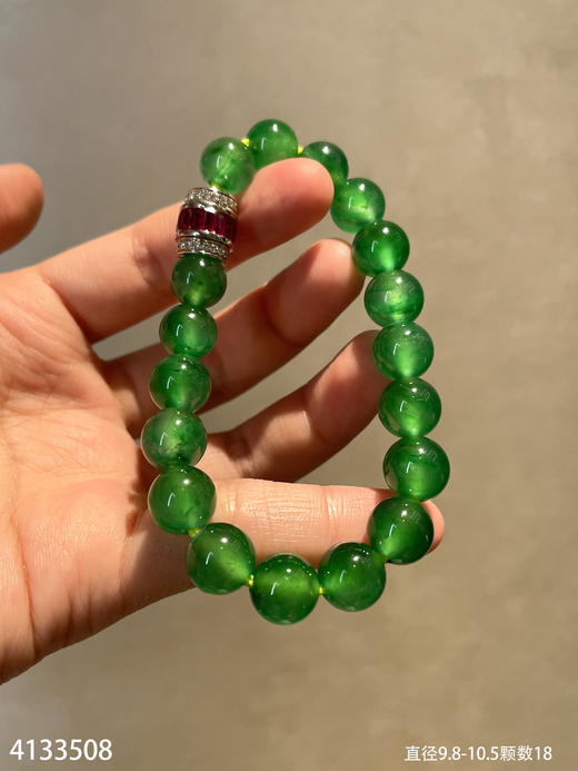 玻璃种艳绿珠子手串【4133508】具体价格微信咨询 商品图0