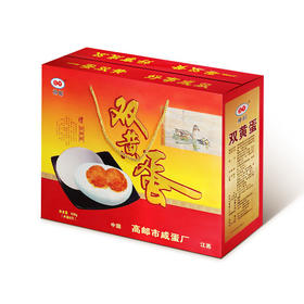 神邮高邮双黄咸鸭蛋 节日礼品 即食流油咸蛋黄 双黄咸鸭蛋8枚×103g 礼盒装