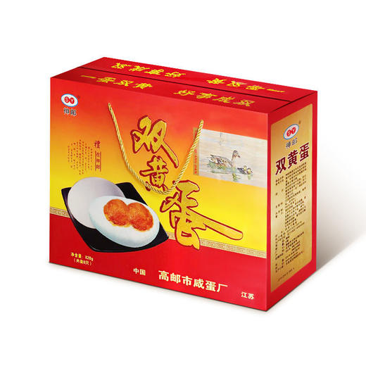 神邮高邮双黄咸鸭蛋 节日礼品 即食流油咸蛋黄 双黄咸鸭蛋8枚×103g 礼盒装 商品图0