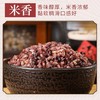 五谷土有机七色糙米650g/罐 商品缩略图1