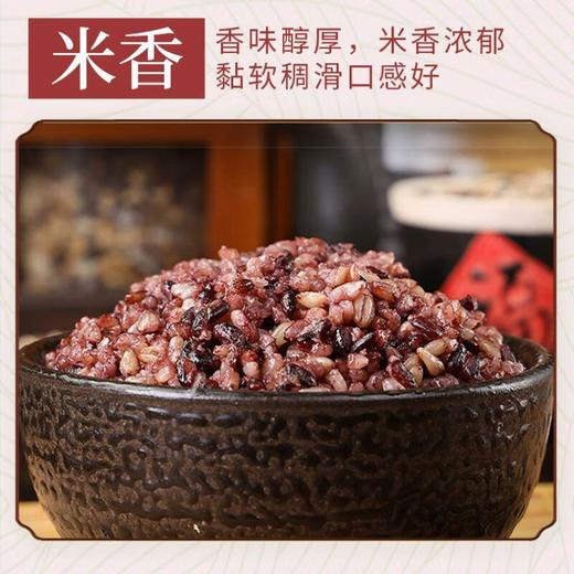 五谷土有机七色糙米650g/罐 商品图1