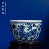 寒香慕古元青花瑞兽缸杯（缺货） 商品缩略图0