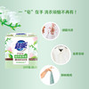 【ZY25】超能植沐悦色透明洗衣肥皂180g*2块/组 商品缩略图2