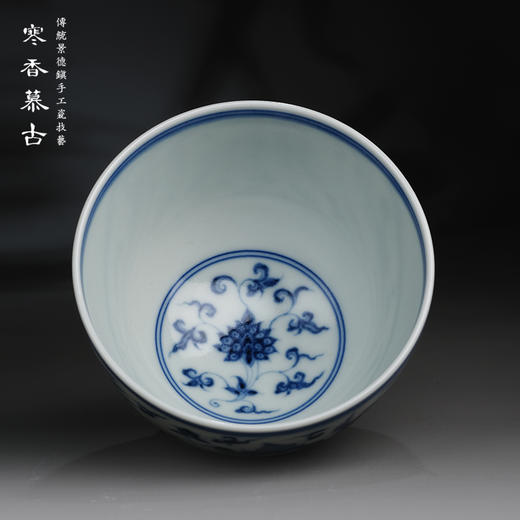 寒香慕古元明青花糯米釉龙凤穿莲纹直口杯（缺货） 商品图2