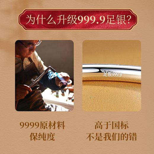 Winy9999足银百福具臻手镯送女友闺蜜节日生日礼物 商品图1