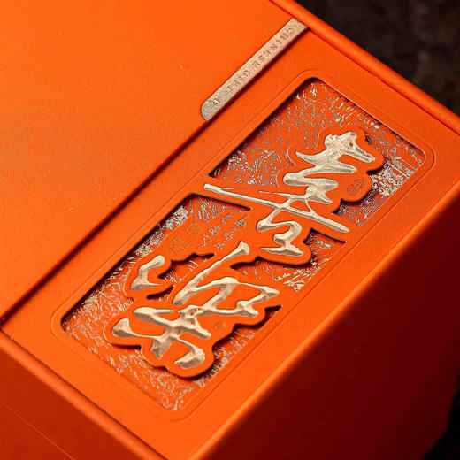 喜乐【橙.大容量双瓷.适合装散茶】135元1套.整箱6套 商品图2