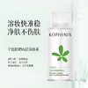 【会员尊享】孔凤春马齿苋卸妆液300ml/瓶 商品缩略图7