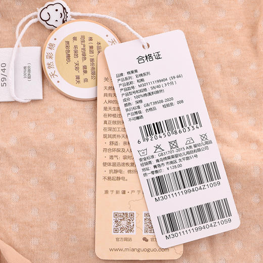 棉果果秋季新品春秋季男童女童彩棉深棕色蝴蝶和袍M301111199404 商品图4