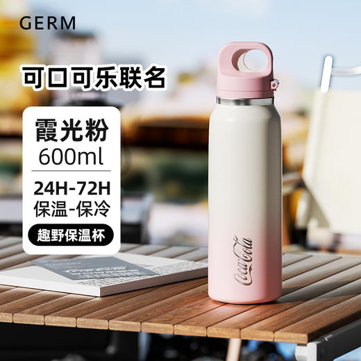 潘展乐同款【 保温水杯 | GERM可口可乐联名款趣野运动保温杯】一键开合设计告别繁琐旋盖，7重硬核锁温，牢牢锁住原始温度，抗酸碱腐蚀食品级芯内胆，安全耐用耐腐蚀，入口更安心 商品图5