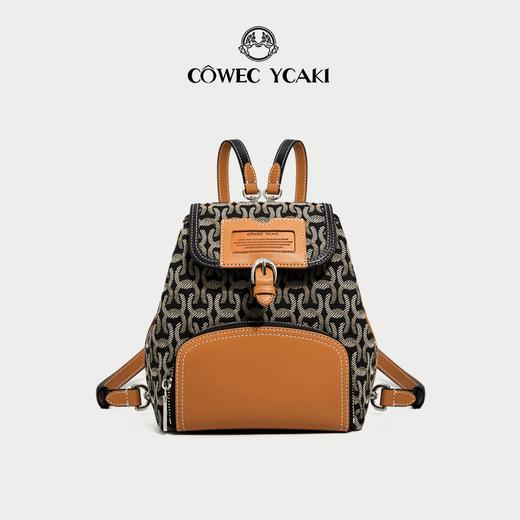 Cowec Ycaki 【赠渔夫帽】双肩包女休闲百搭轻奢撞色经典提花背包 商品图1