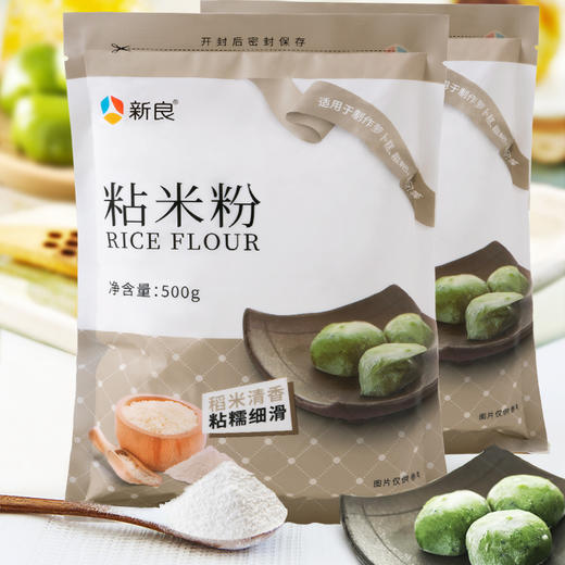 淀粉系列木薯玉米小麦澄面豌豆绿豆马铃薯淀粉烘焙用粉可做芋圆虾饺蛋糕 商品图7