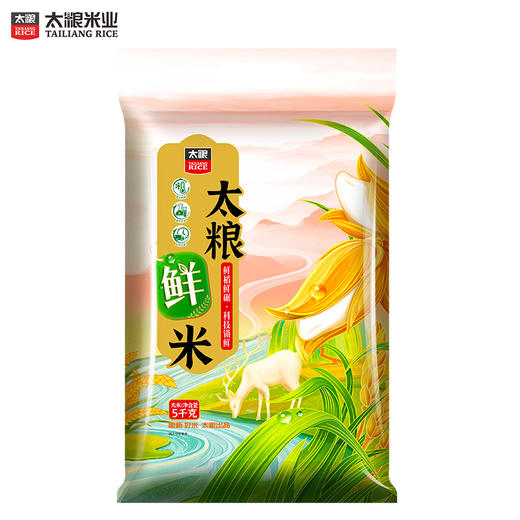 太粮（鲜）米5kg 商品图0