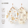 【专注新生肌】婴儿包屁衣a类秋季纯棉无骨新生儿衣服打底内衣男女宝宝三角爬服 商品缩略图1