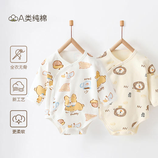 【专注新生肌】婴儿包屁衣a类秋季纯棉无骨新生儿衣服打底内衣男女宝宝三角爬服 商品图1
