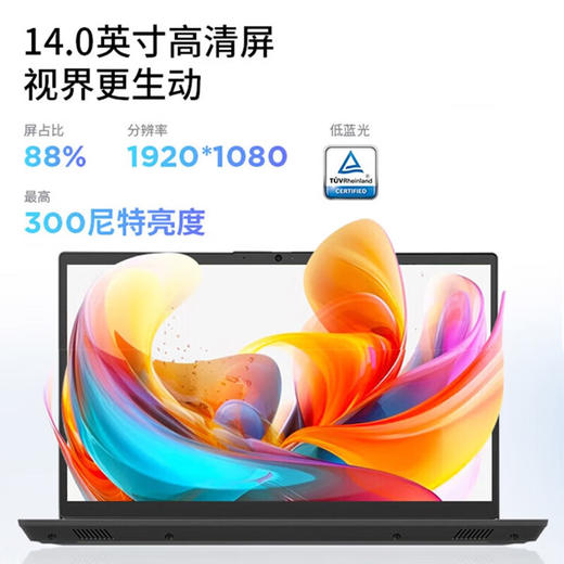 联想Lenovo昭阳X3-14 【移动工作站】英特尔酷睿14英寸轻薄本商务办公电脑服务器 I5-13420H 16G 1T 商品图3