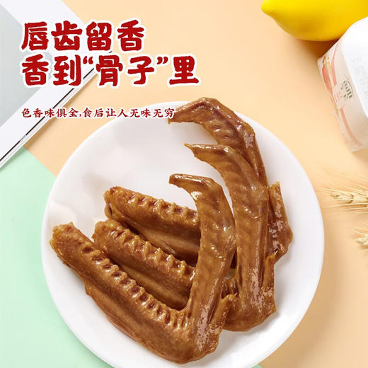 真莊真庄广东梅州客家特产办公室网红休闲小零食即食熟食小吃 盐焗/香辣鸭翅200g（独立装）*1 商品图5