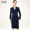 藏青色西装套装女2024新款酒店经理珠宝店前台工装职业气质工作服 商品缩略图2