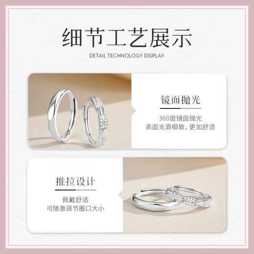 Winy925纯银恋恋蜜意对戒送女友闺蜜节日生日礼物 商品图4