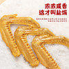真莊真庄广东梅州客家特产办公室网红休闲小零食即食熟食小吃 盐焗/香辣鸭翅200g（独立装）*1 商品缩略图1