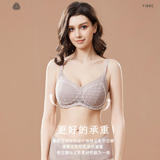 【爱慕】【清爽小几何】爱慕义乳超薄透气文胸乳腺术后透气小码软支撑小几何 商品图4