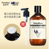 澳洲原装进口薇妮芮 澳洲原装进品沐浴露持久留香男女薰衣草精油舒缓调理沐浴乳 商品缩略图3
