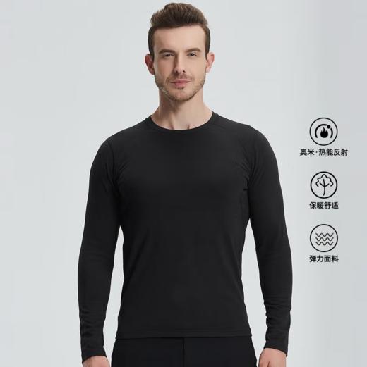 哥伦比亚男式弹力长袖T恤PM3518 商品图0