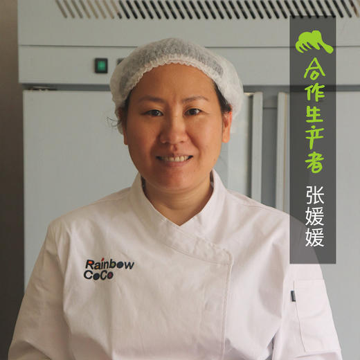 生态手工流心月饼 | 合作生产*Handmade Flow heart Eco-mooncake | Partner Production 商品图6