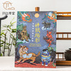 【绝版好书】《神兽现形-文物中的奇幻生物》16开175页，2024年台北故宫博物院出版 商品缩略图0