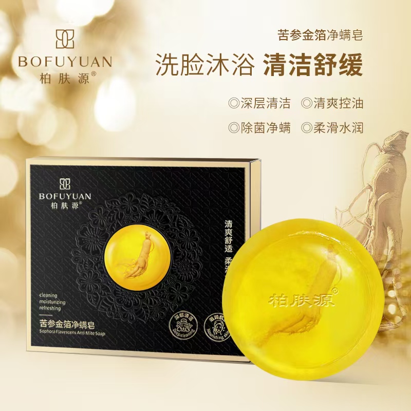 柏肤源 苦参金箔净螨皂