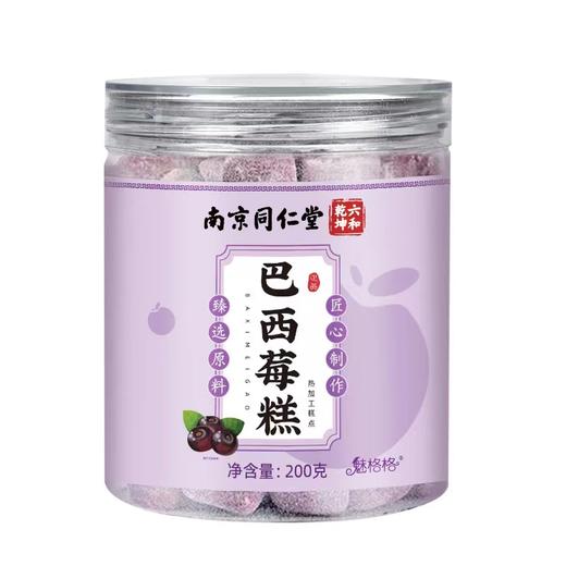 七白糕 商品图4